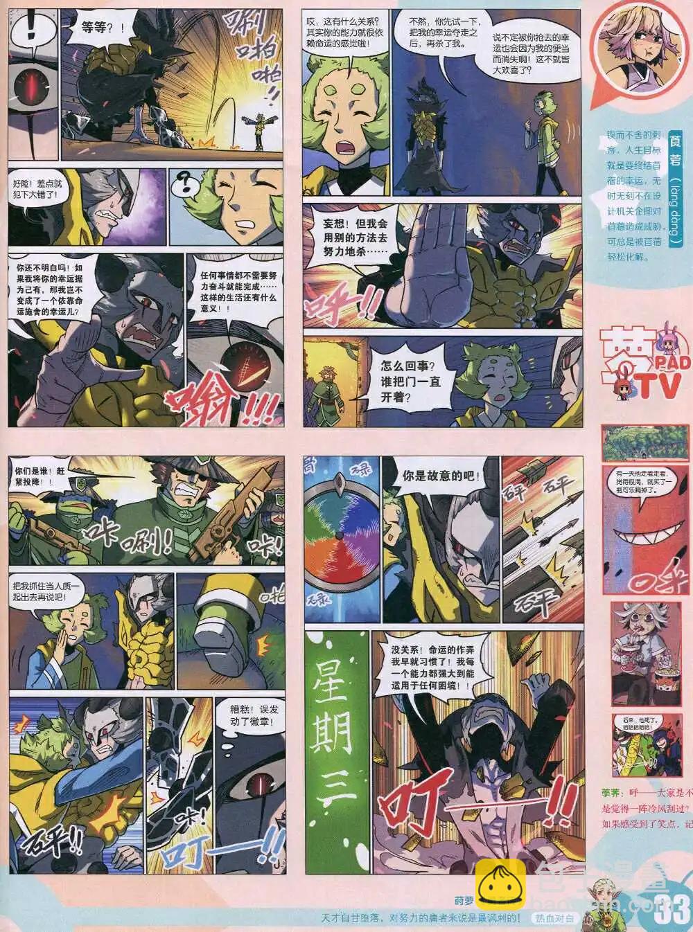 15年1期 全本34