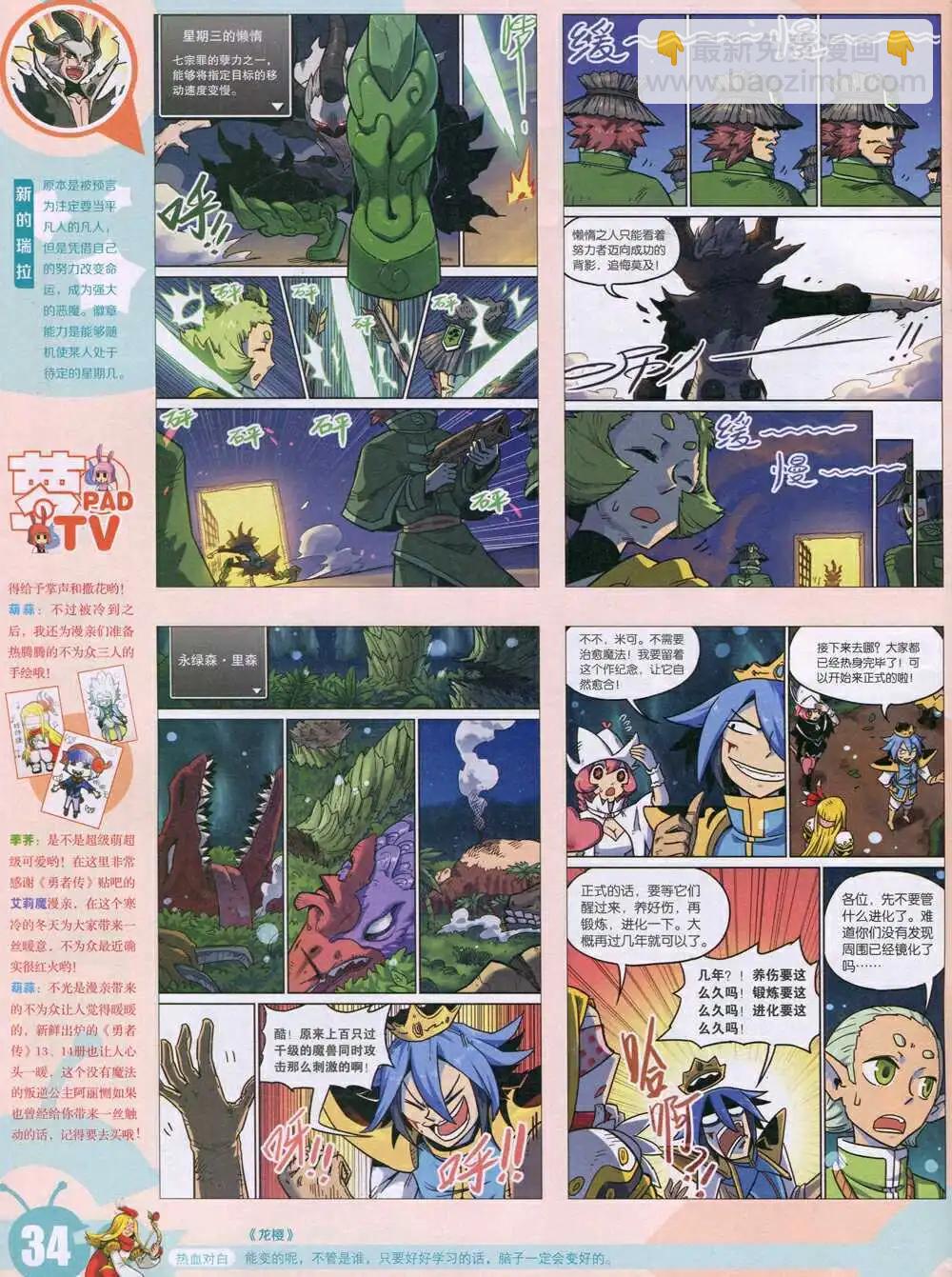 15年1期 全本35