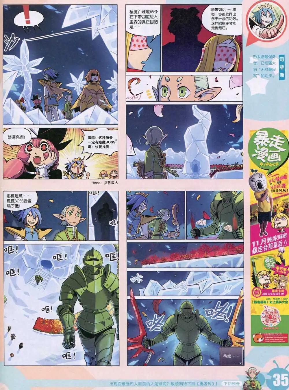 15年1期 全本36