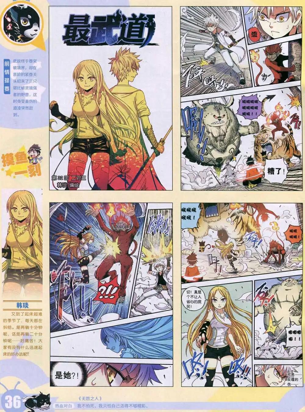 15年1期 全本37