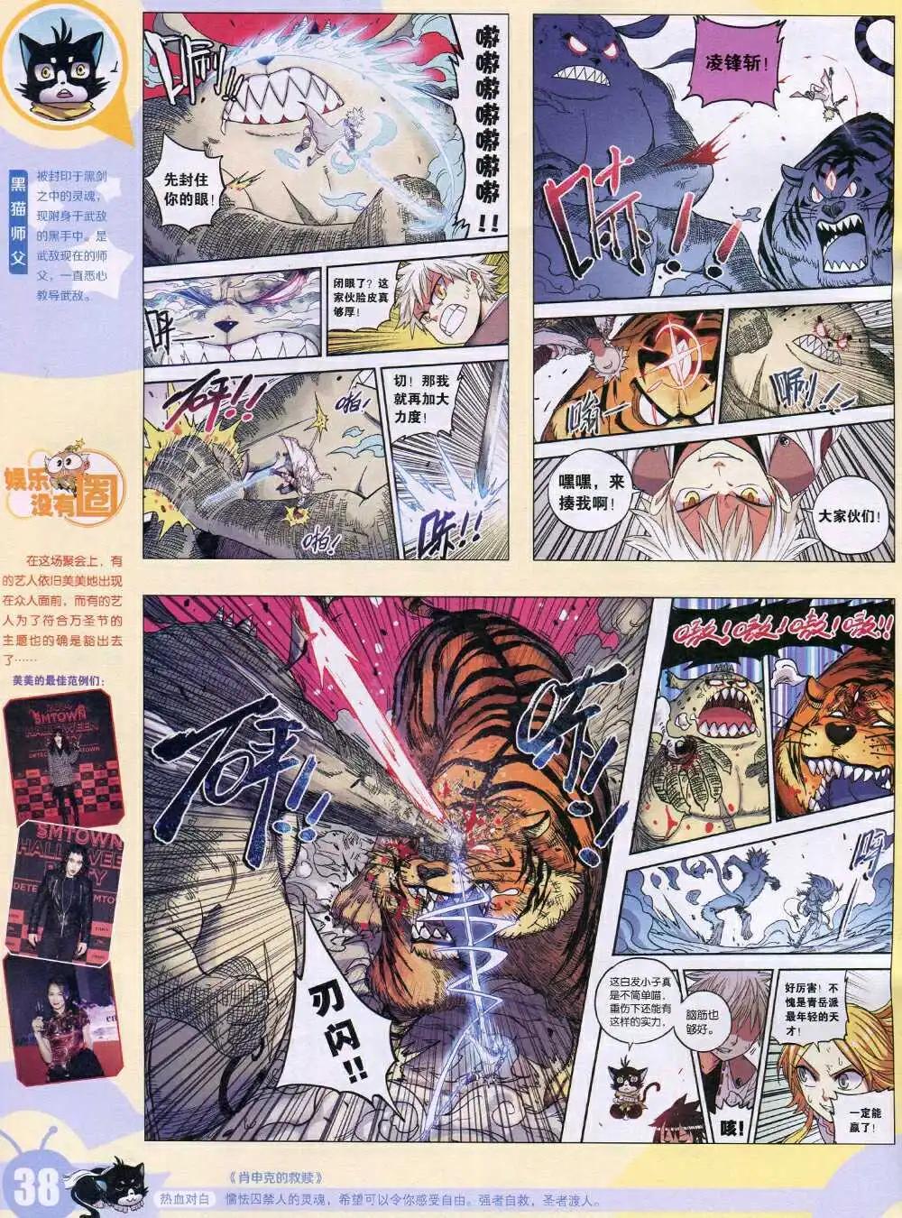 15年1期 全本39