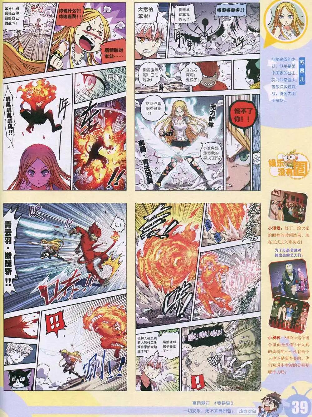 15年1期 全本40