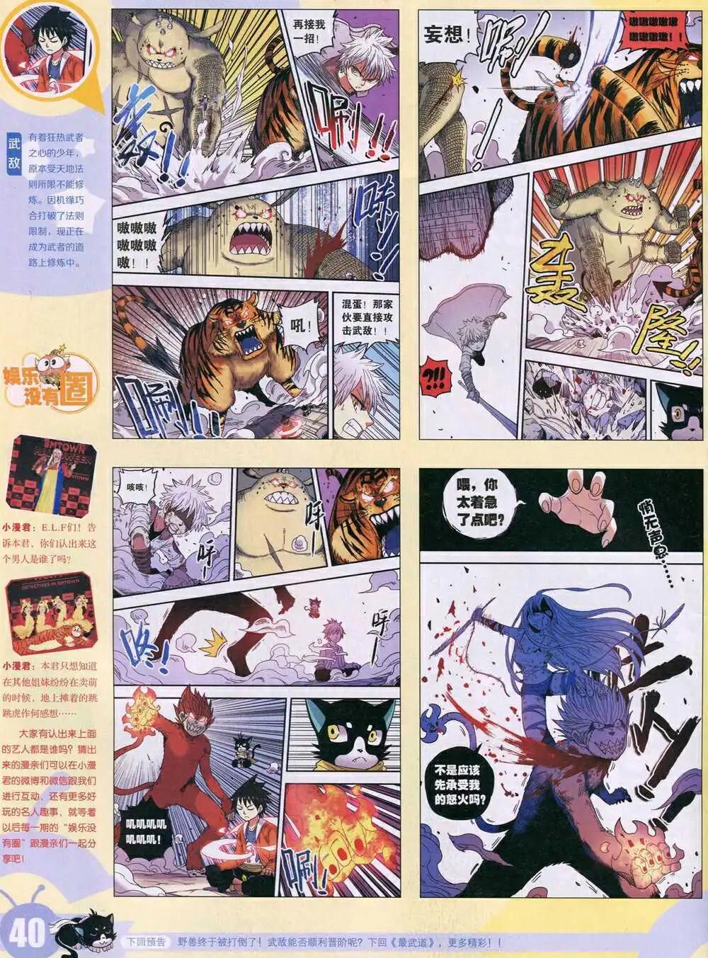 15年1期 全本41