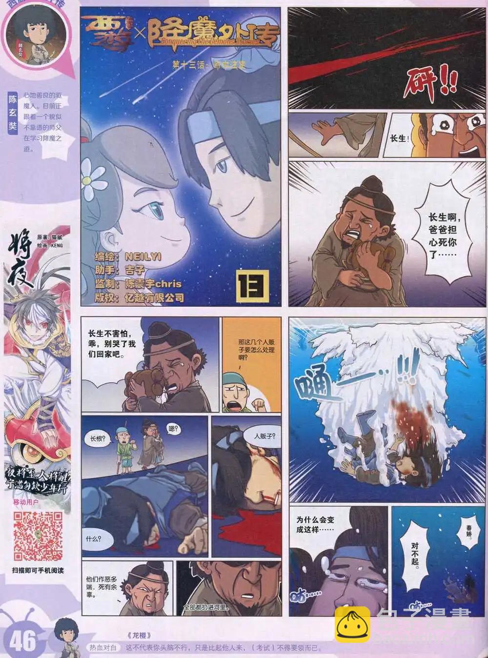 15年1期 全本51