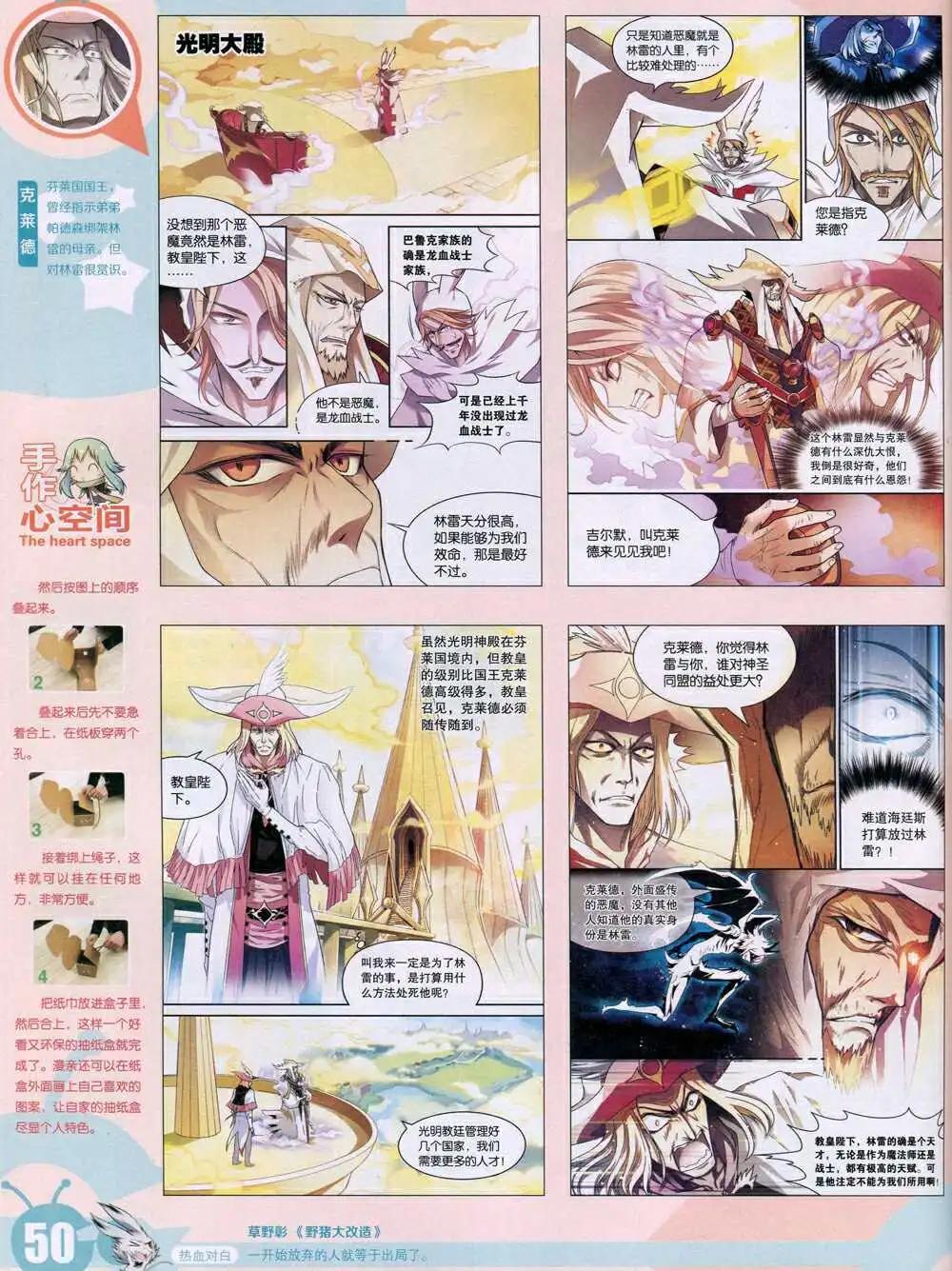 15年1期 全本55