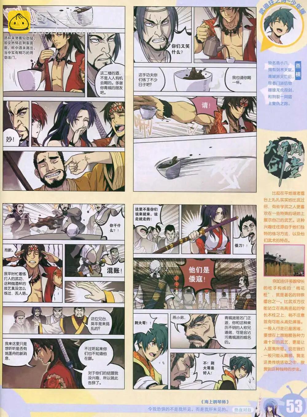 15年1期 全本58
