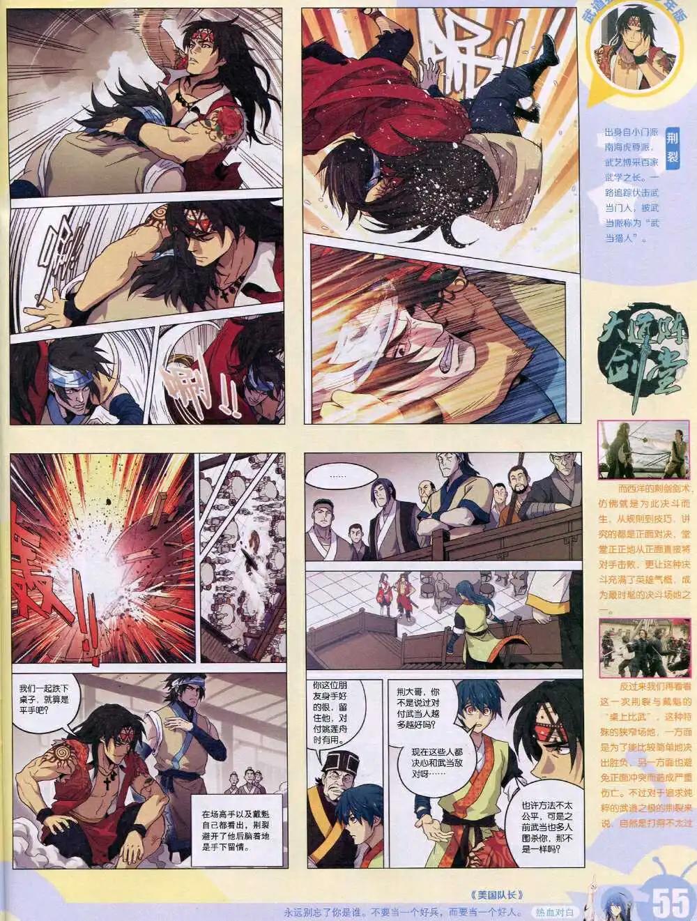 15年1期 全本60