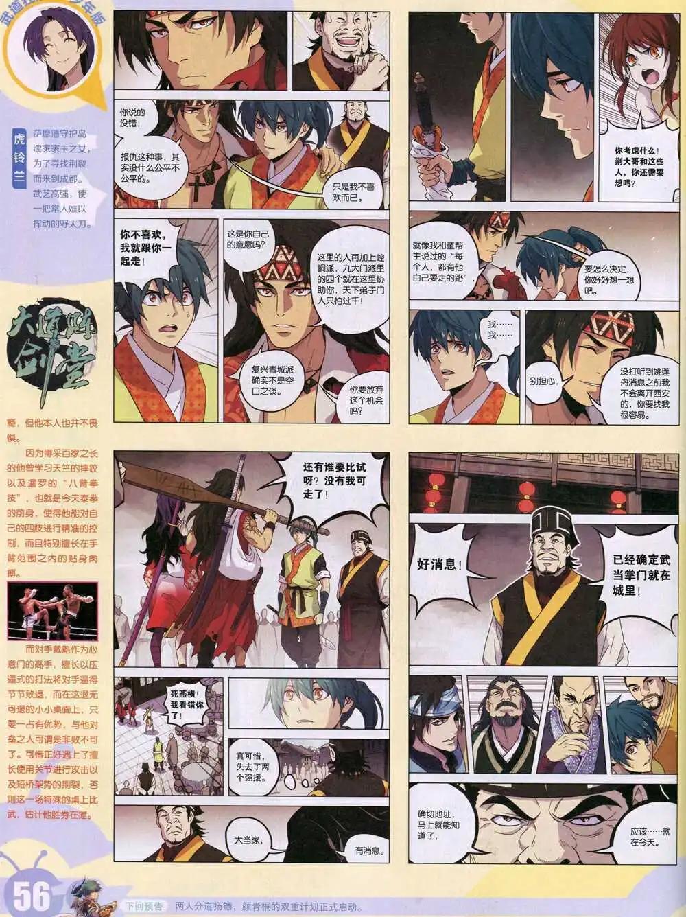 15年1期 全本61
