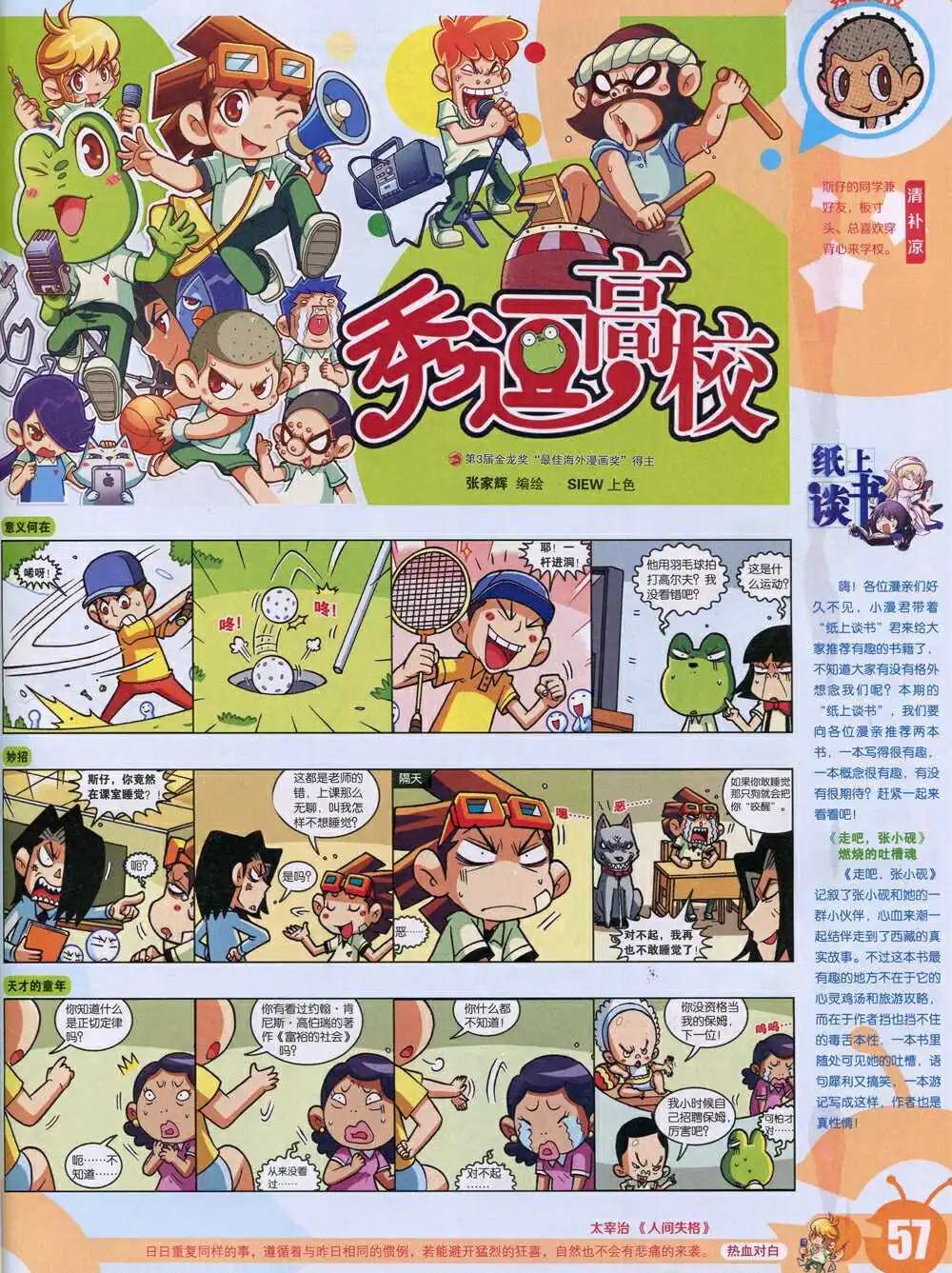 15年1期 全本62