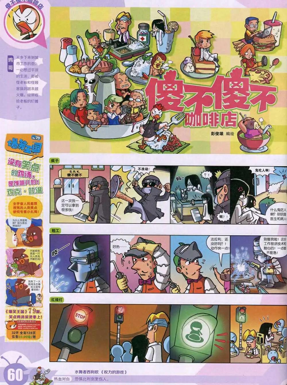 15年1期 全本65