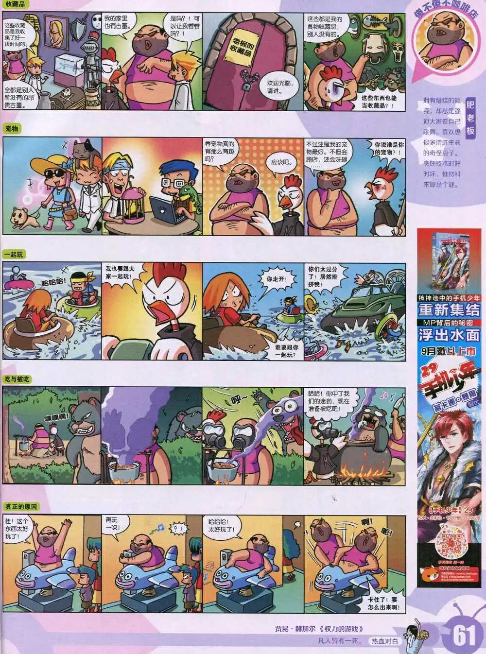15年1期 全本66