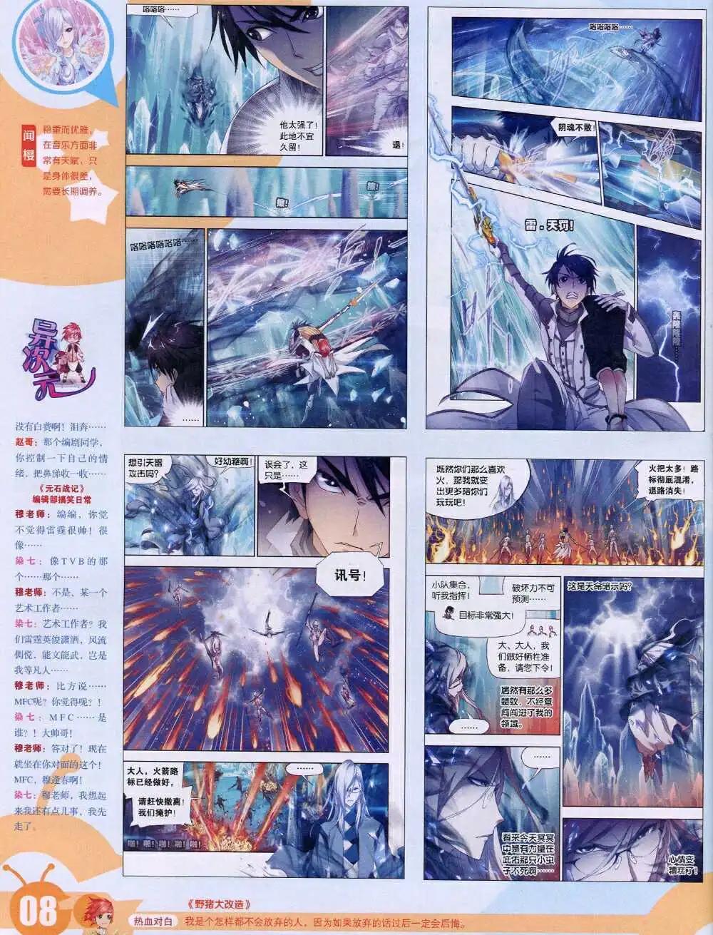 15年1期 全本9