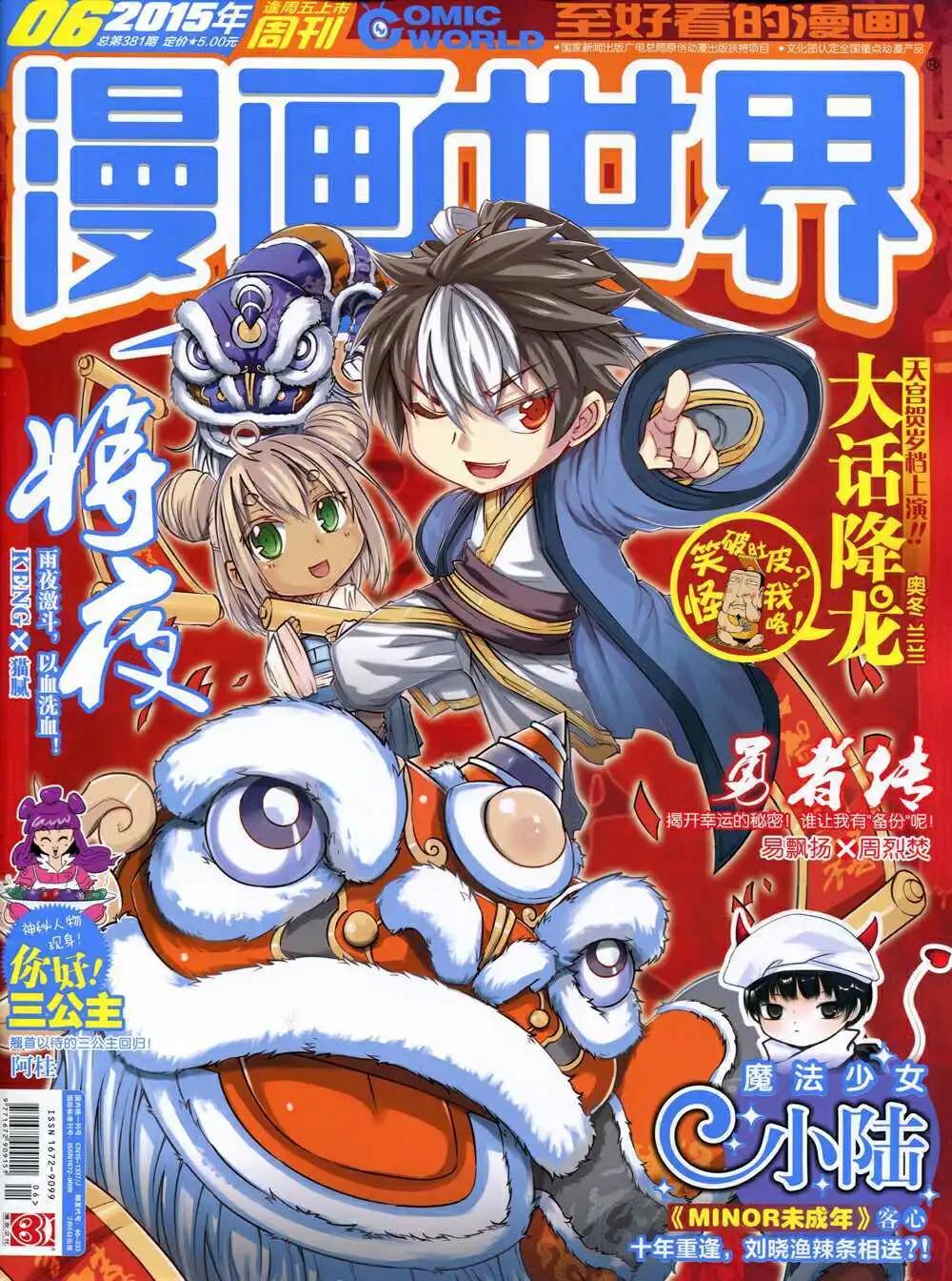 15年6期 全本0