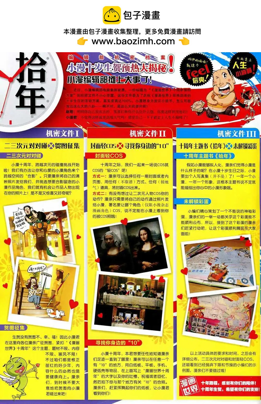 15年6期 全本1