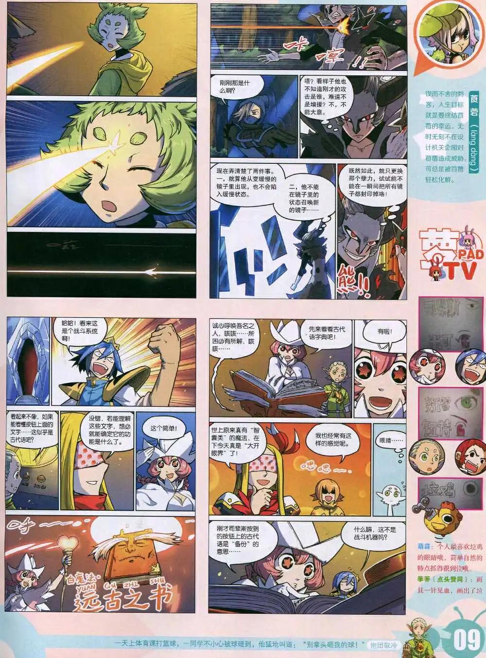 15年6期 全本10