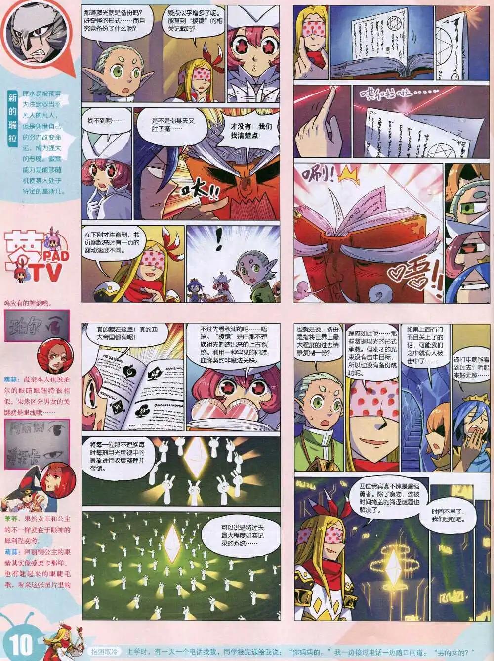 15年6期 全本11