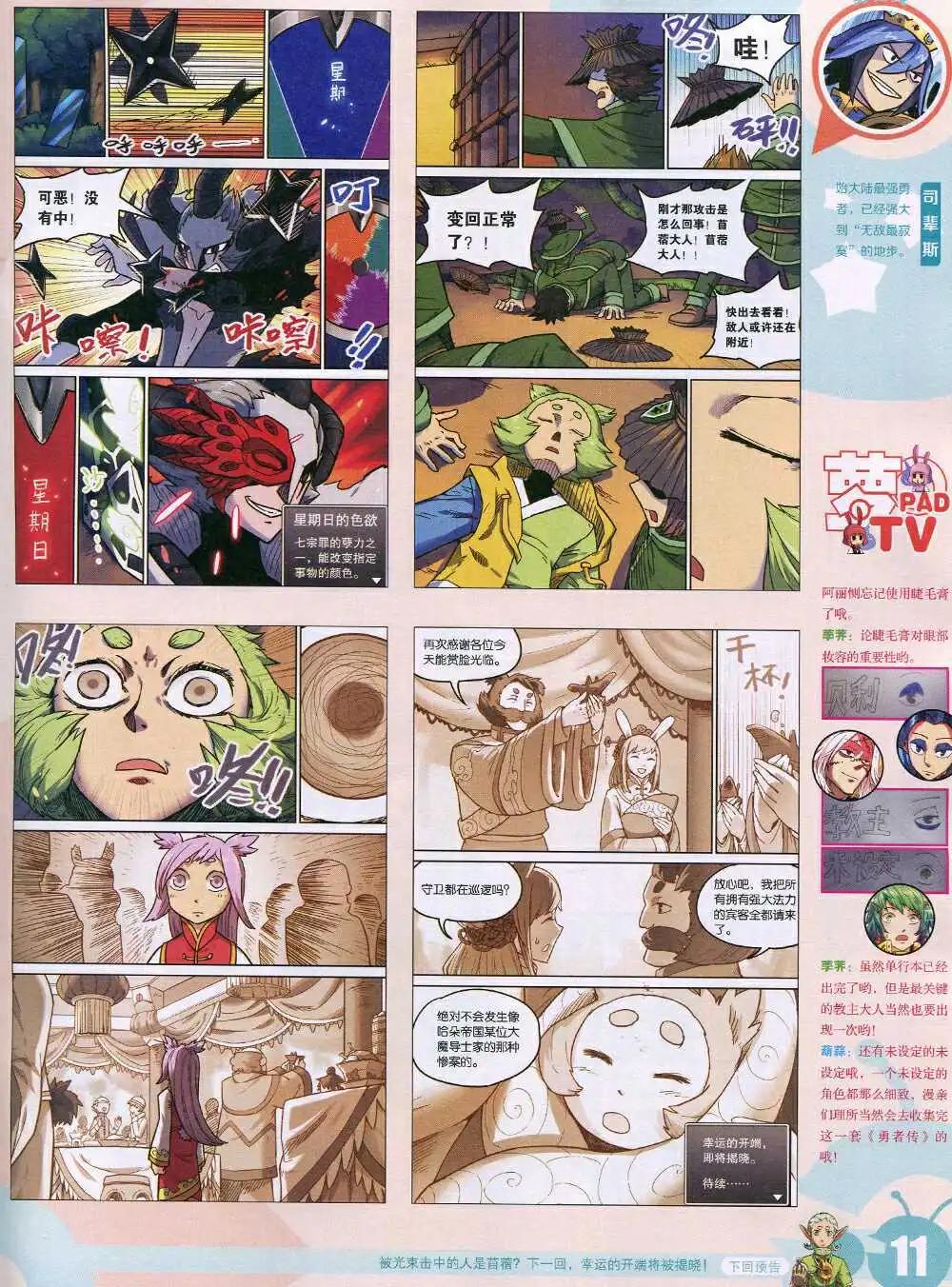 15年6期 全本12