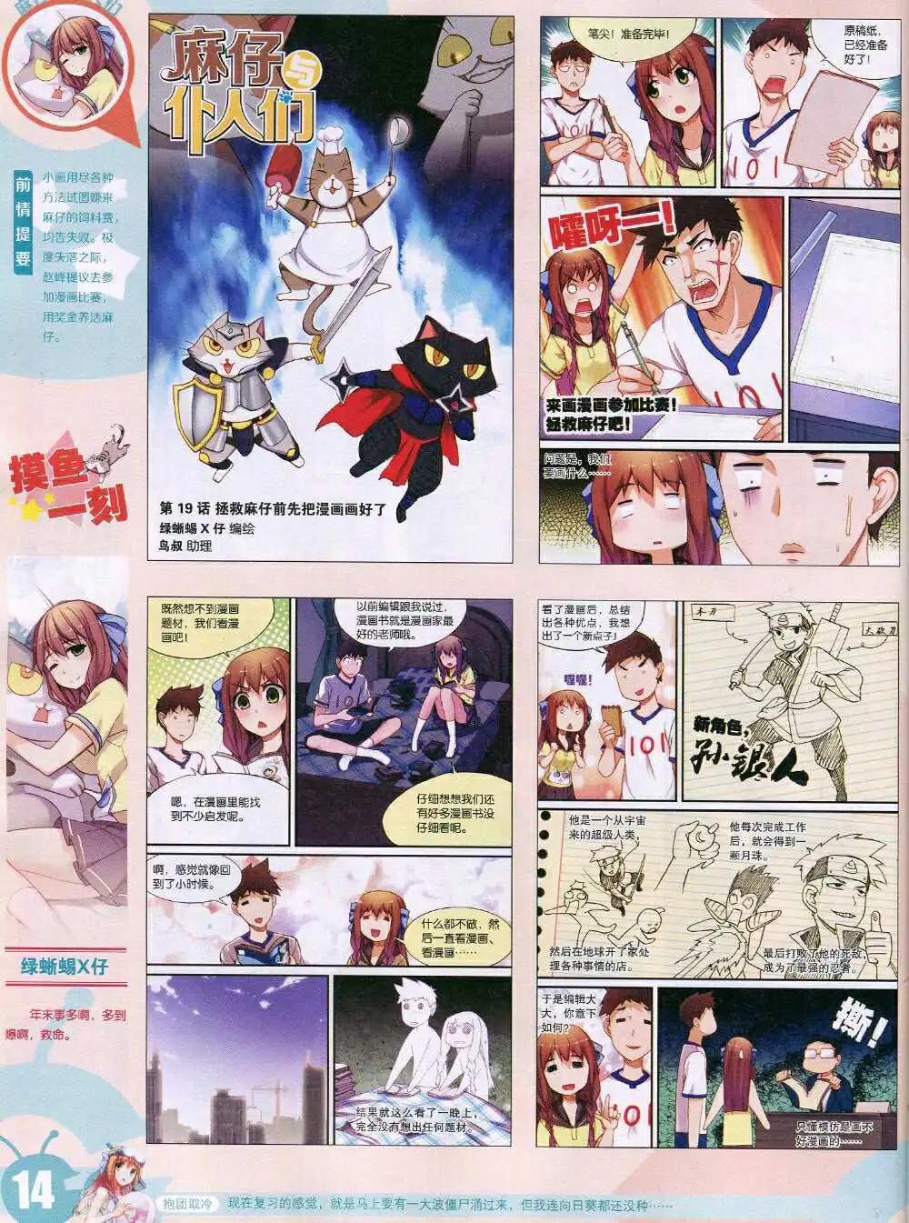 15年6期 全本15