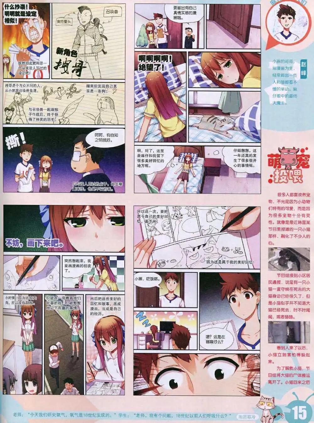 15年6期 全本16