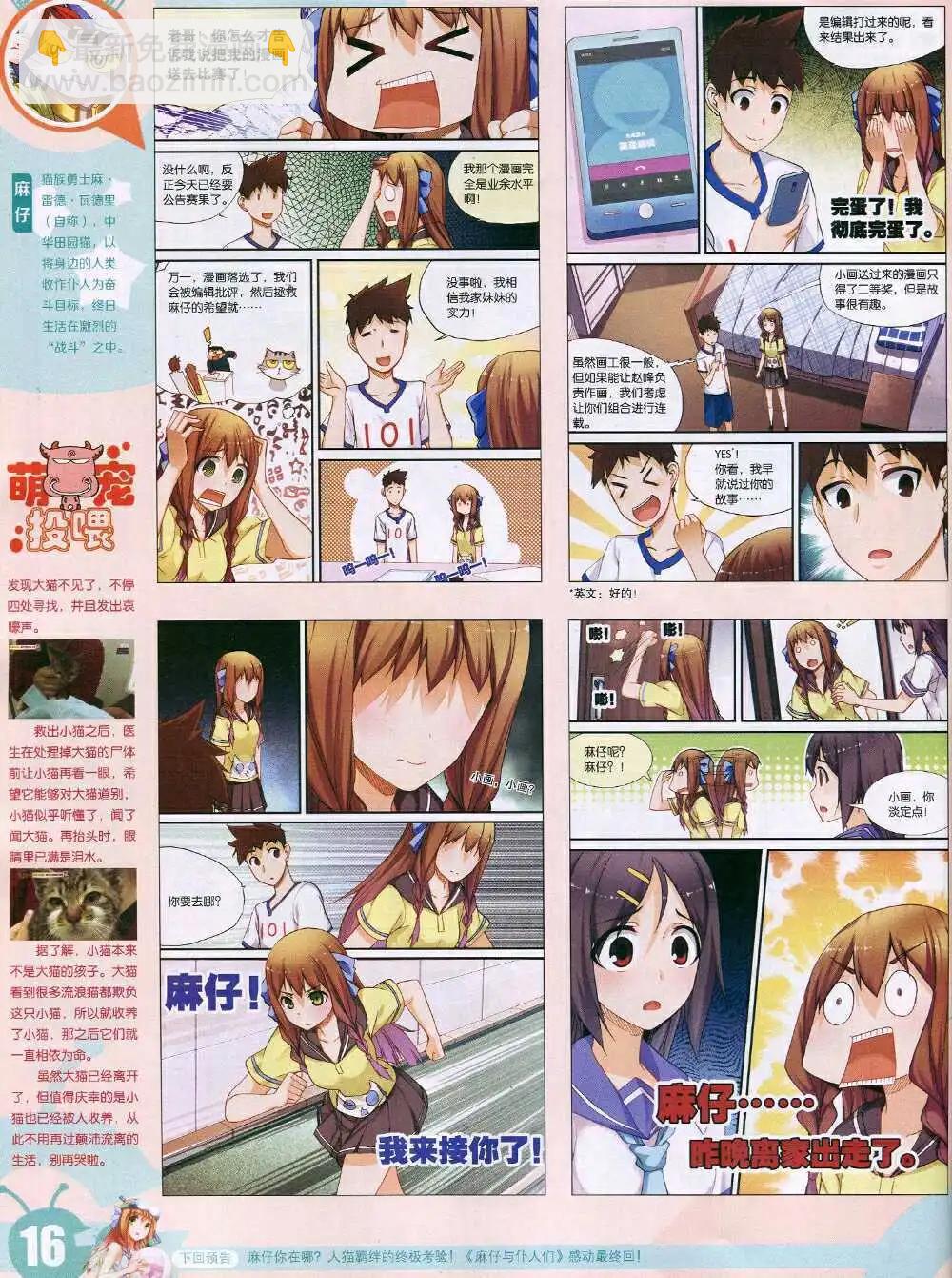 15年6期 全本17