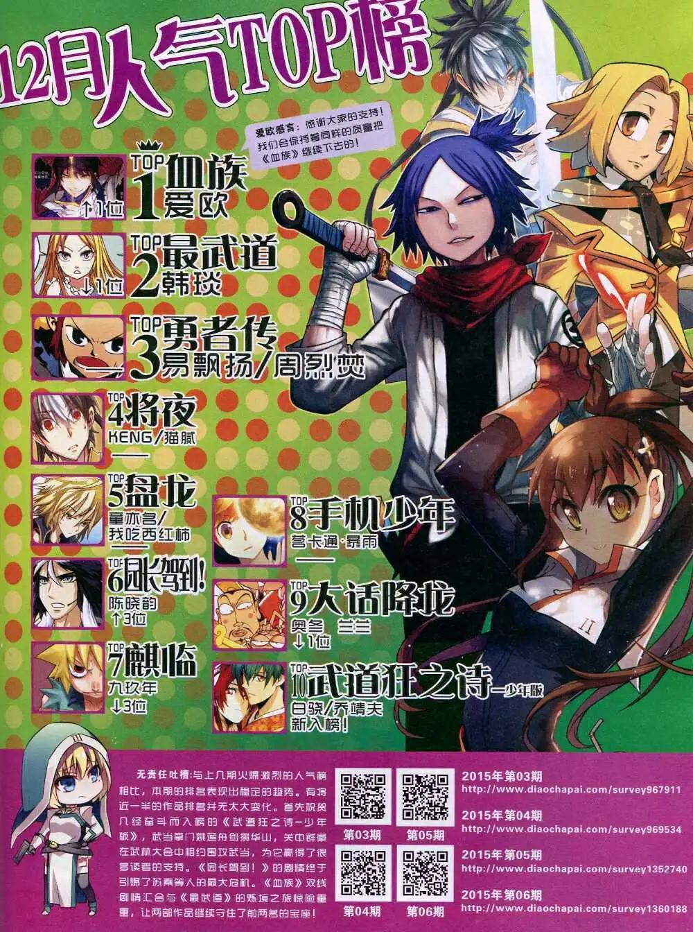 15年6期 全本18