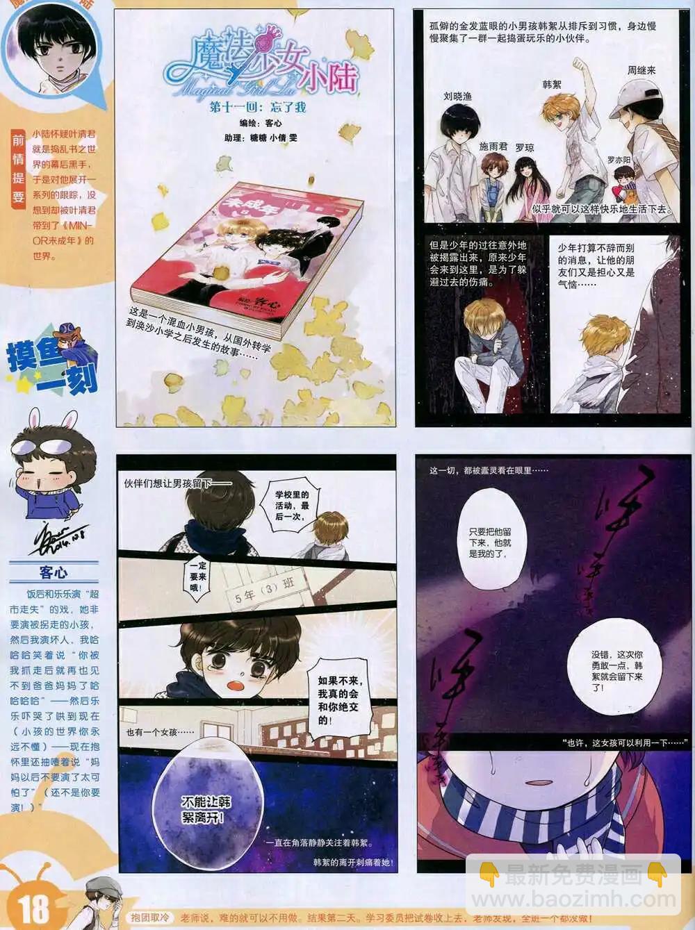 15年6期 全本19