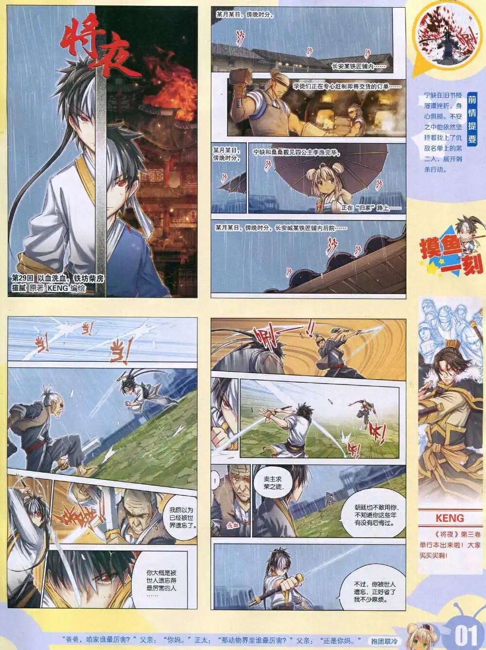 15年6期 全本2
