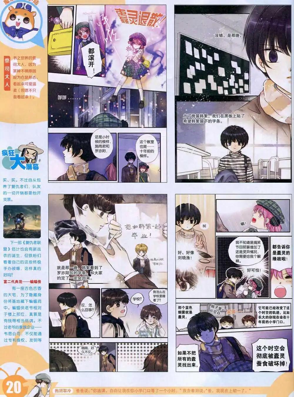 15年6期 全本21