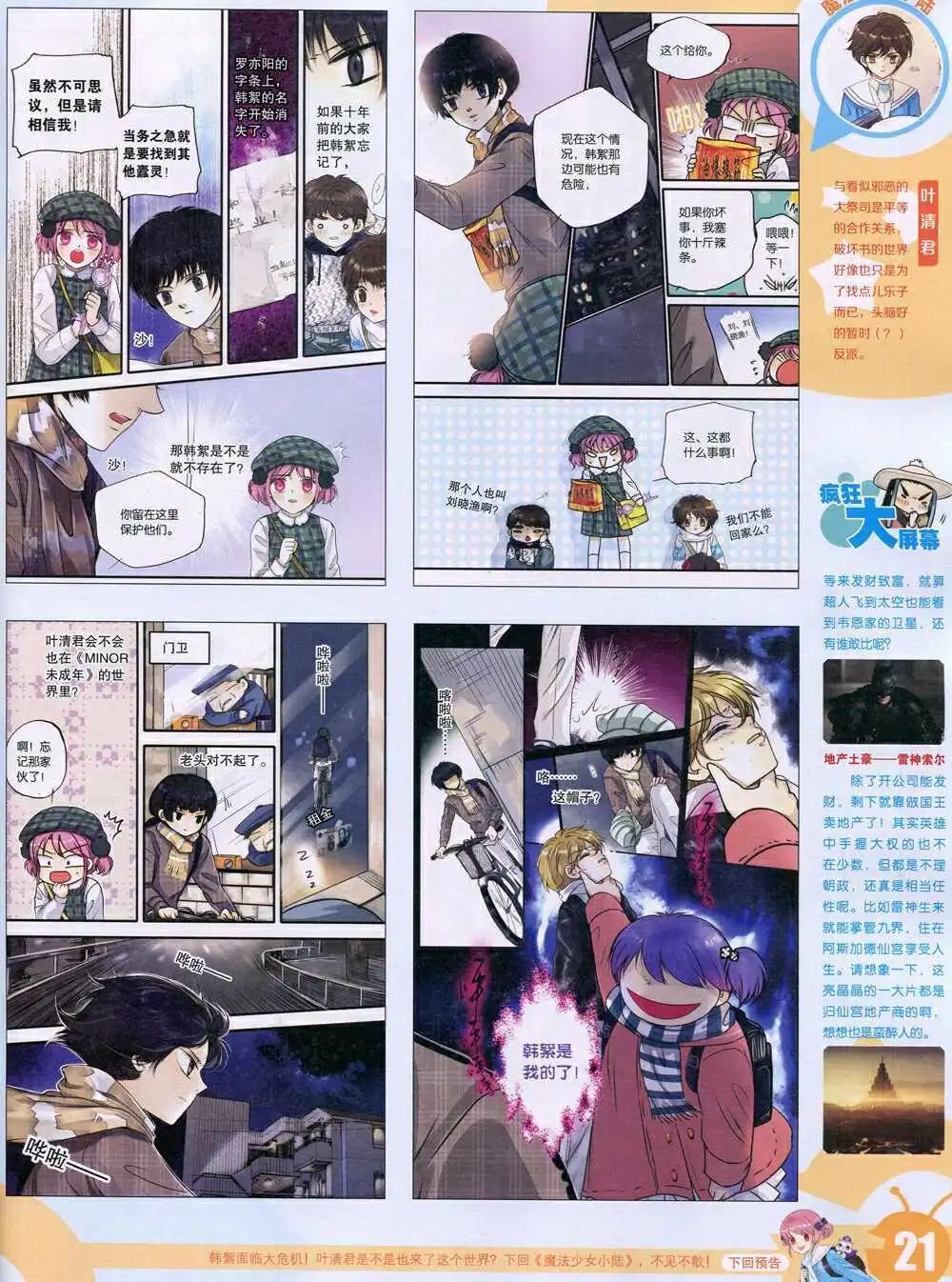 15年6期 全本22