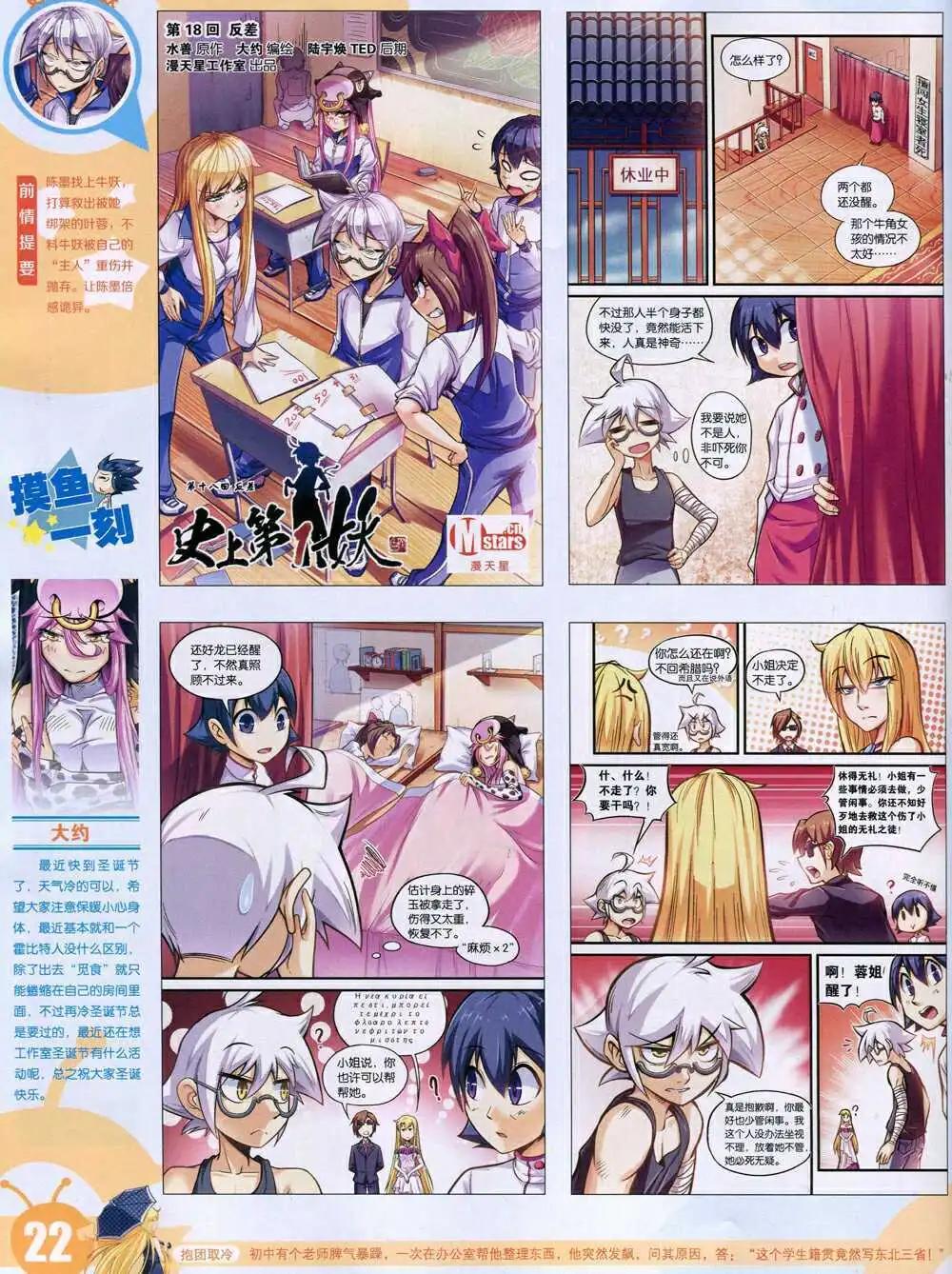 15年6期 全本23