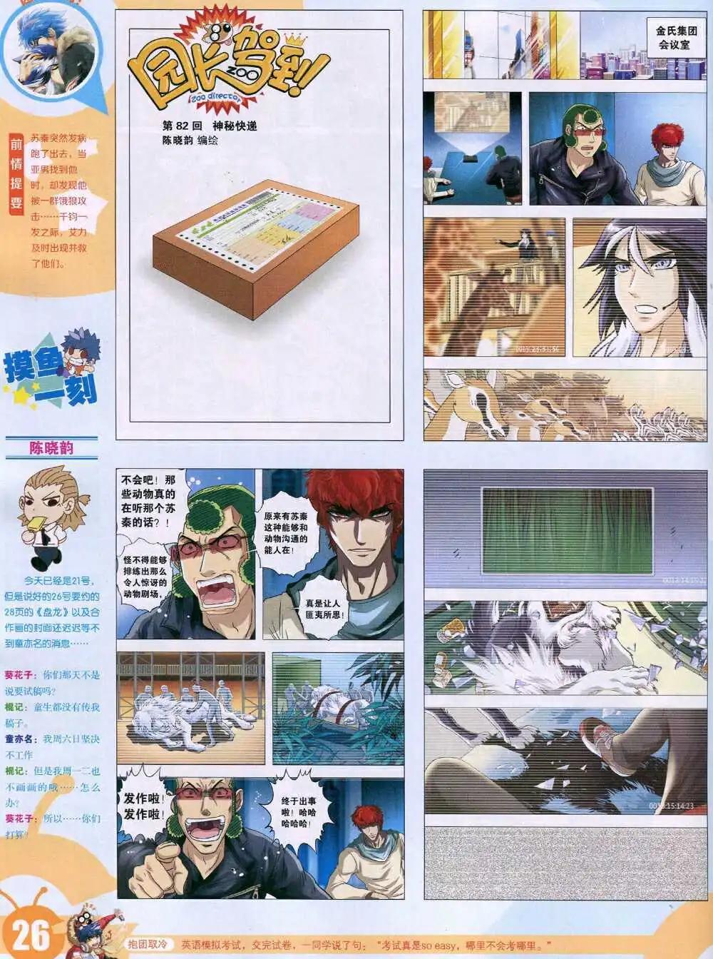 15年6期 全本27