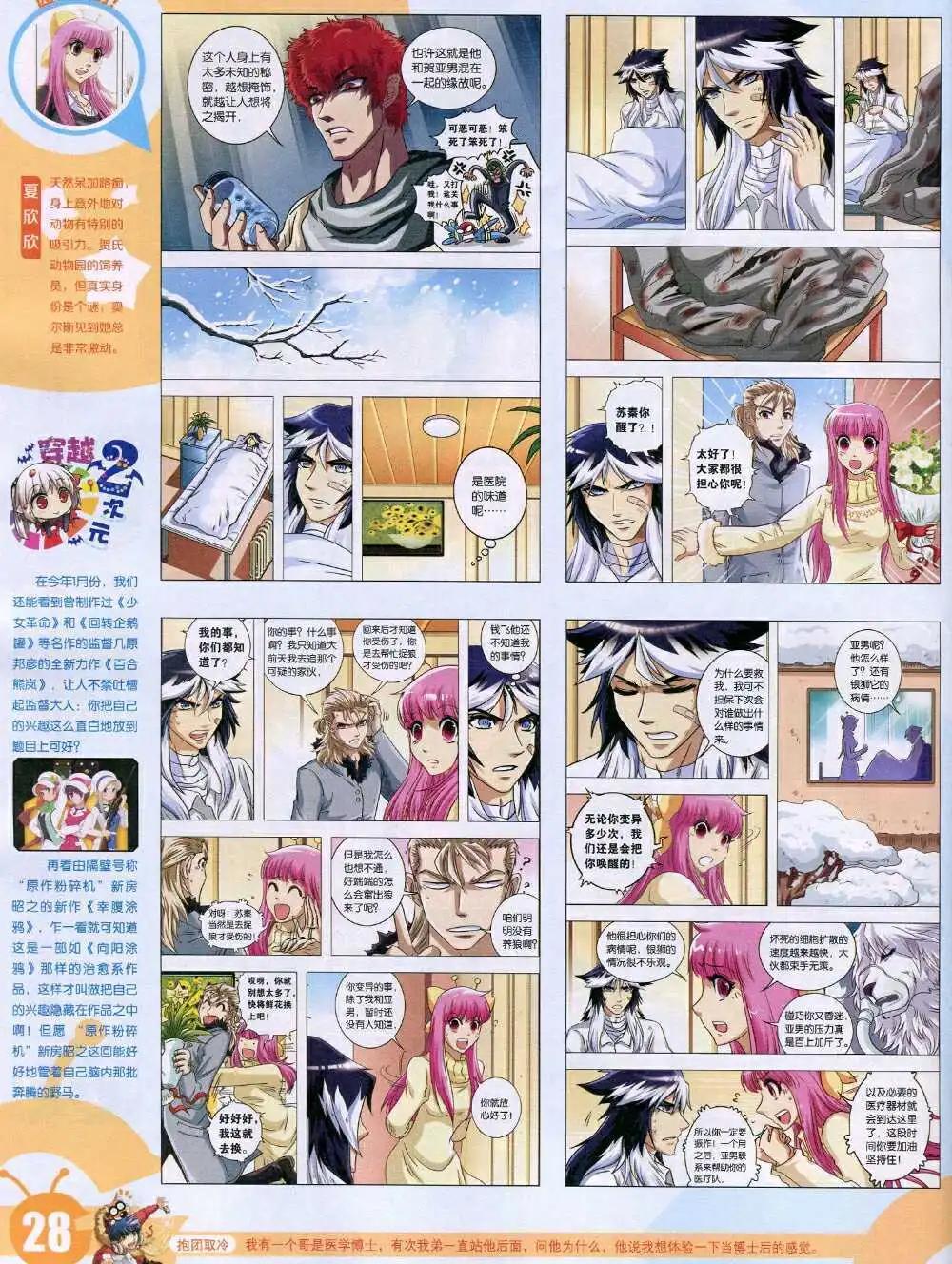 15年6期 全本29