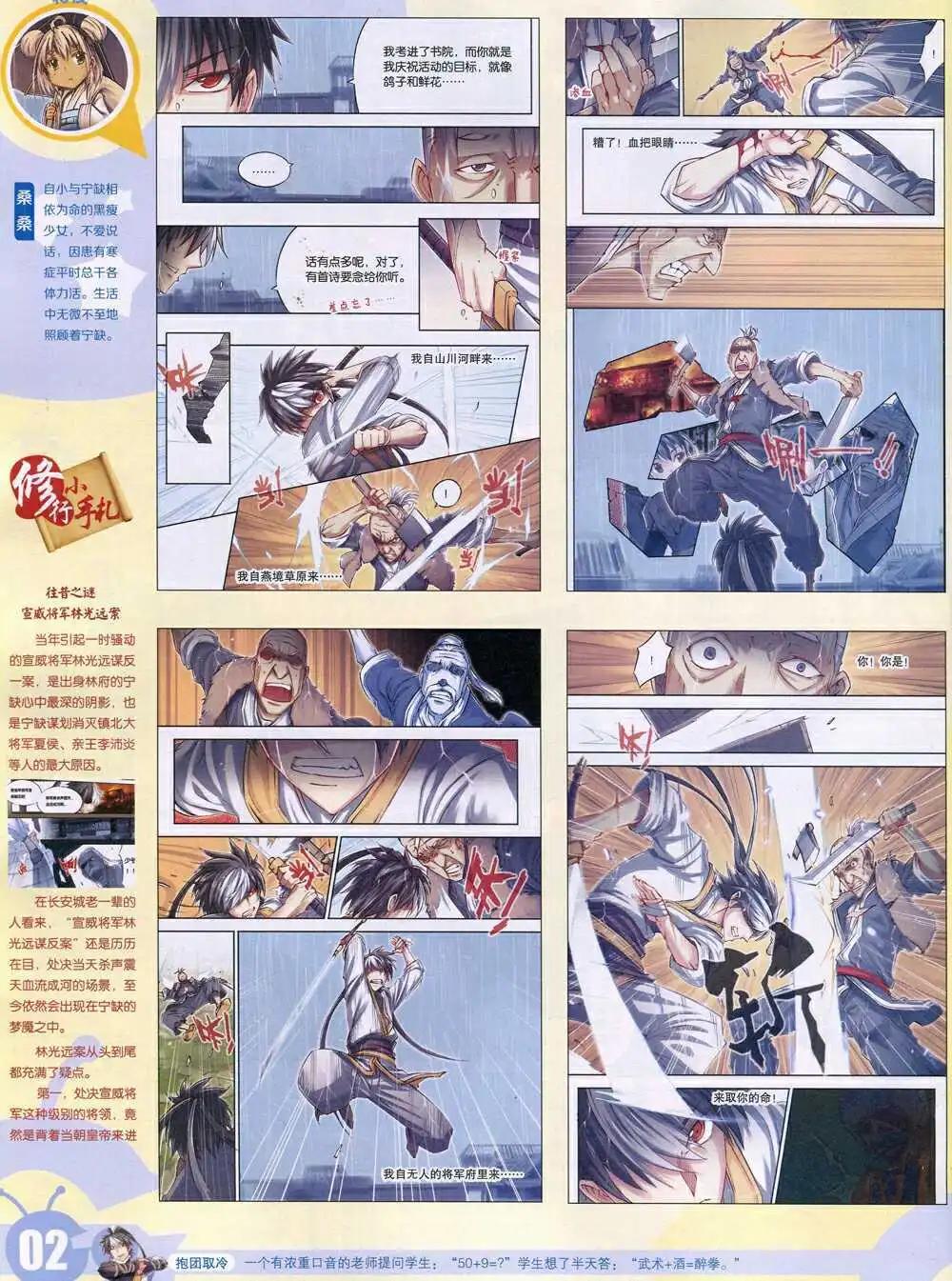 15年6期 全本3
