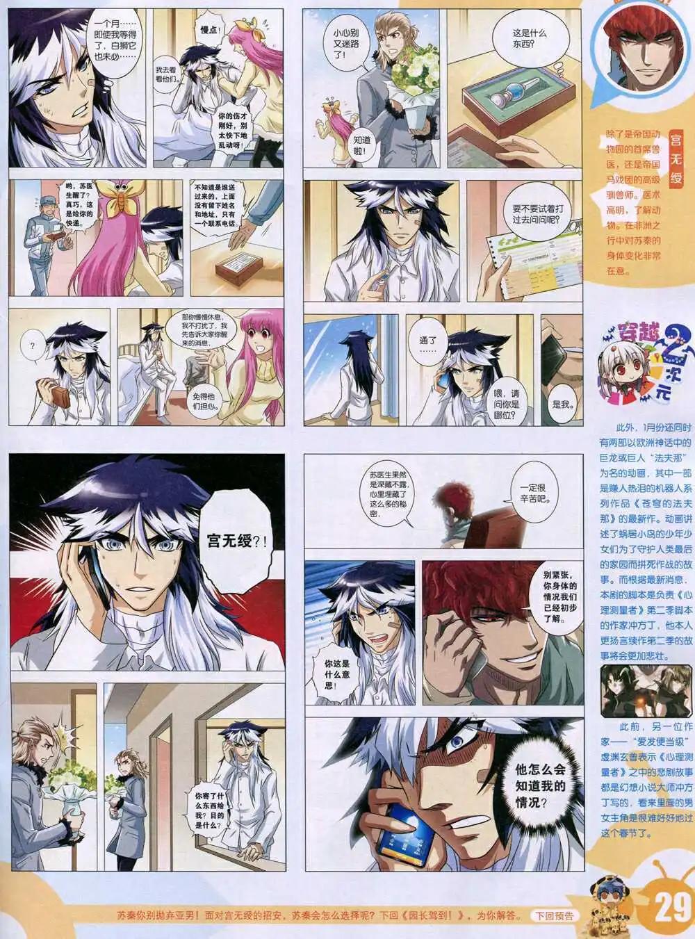 15年6期 全本30