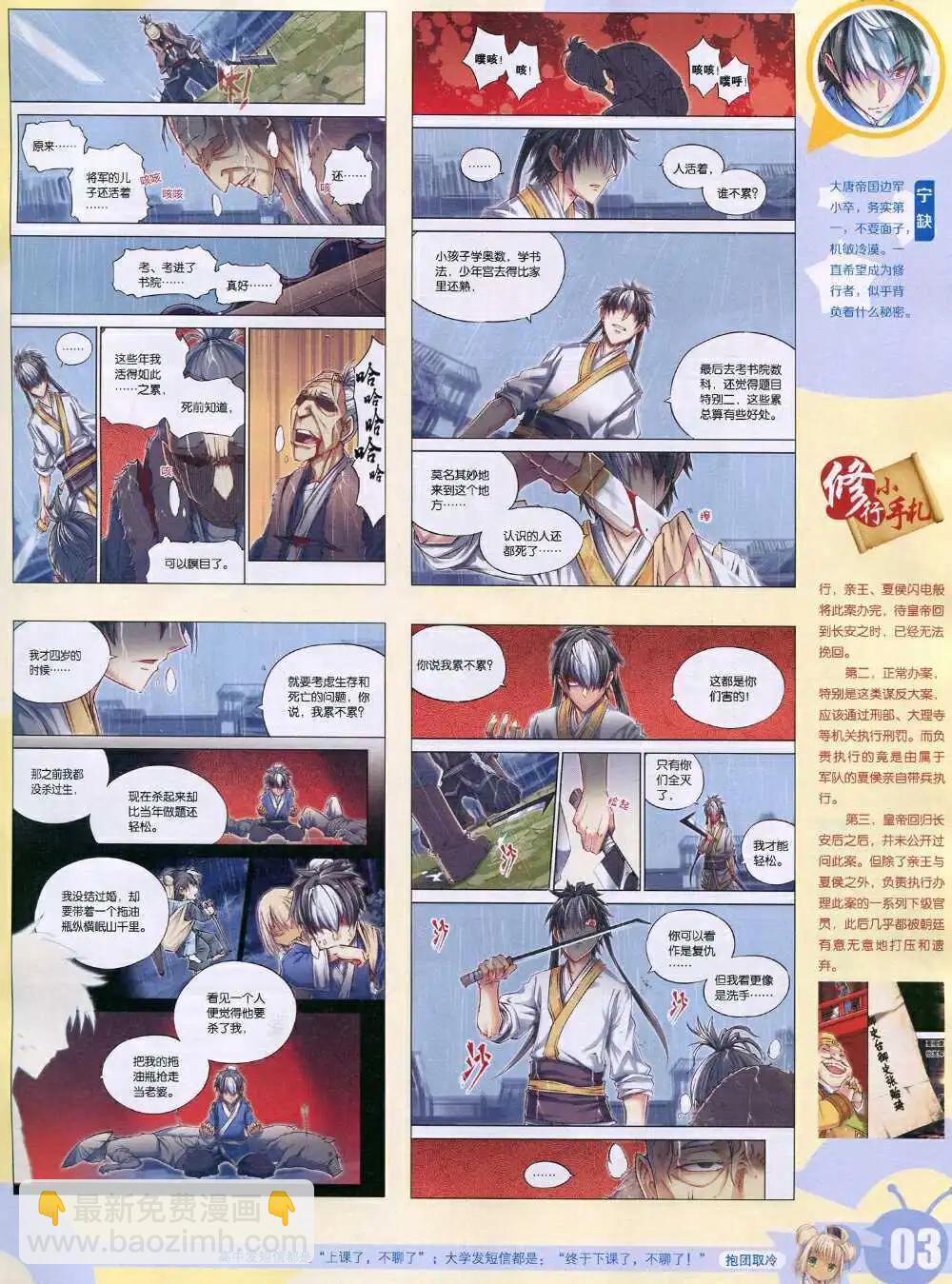15年6期 全本4