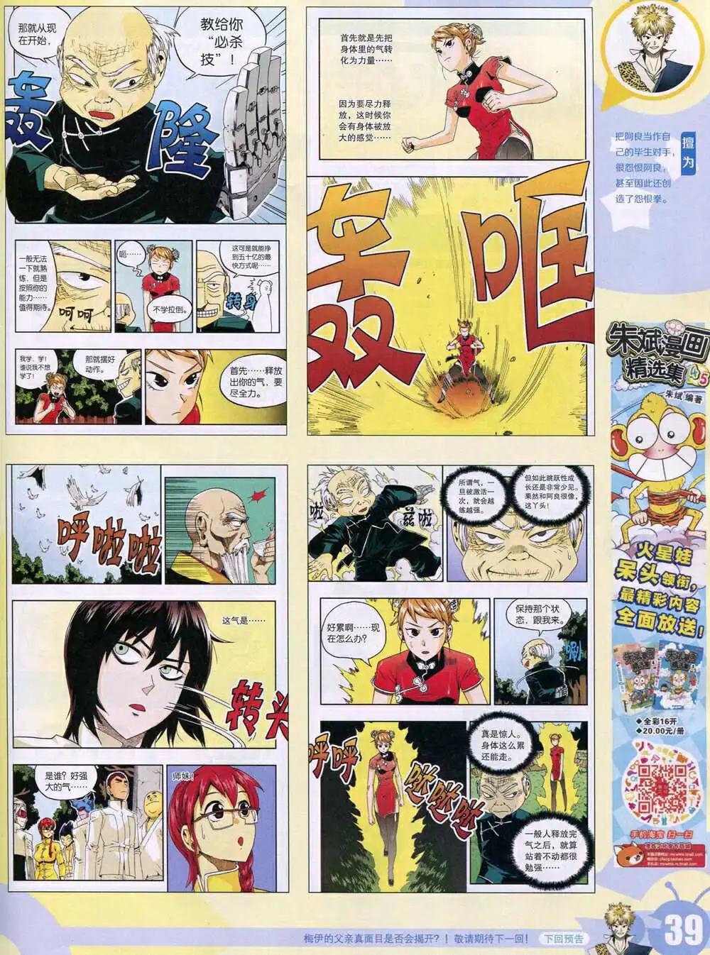 15年6期 全本40
