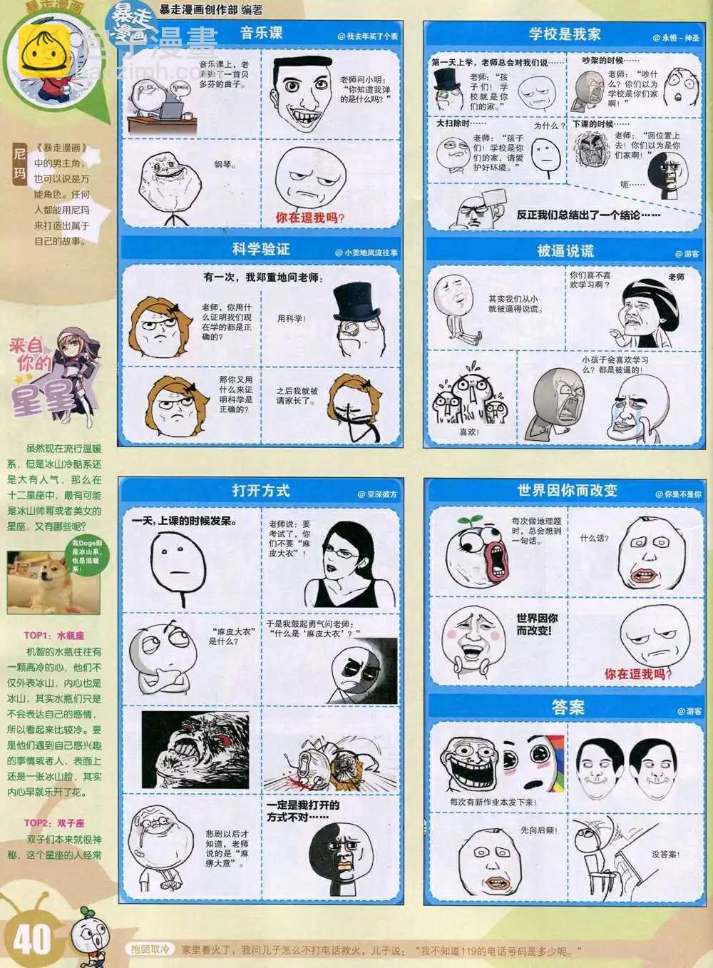 15年6期 全本41