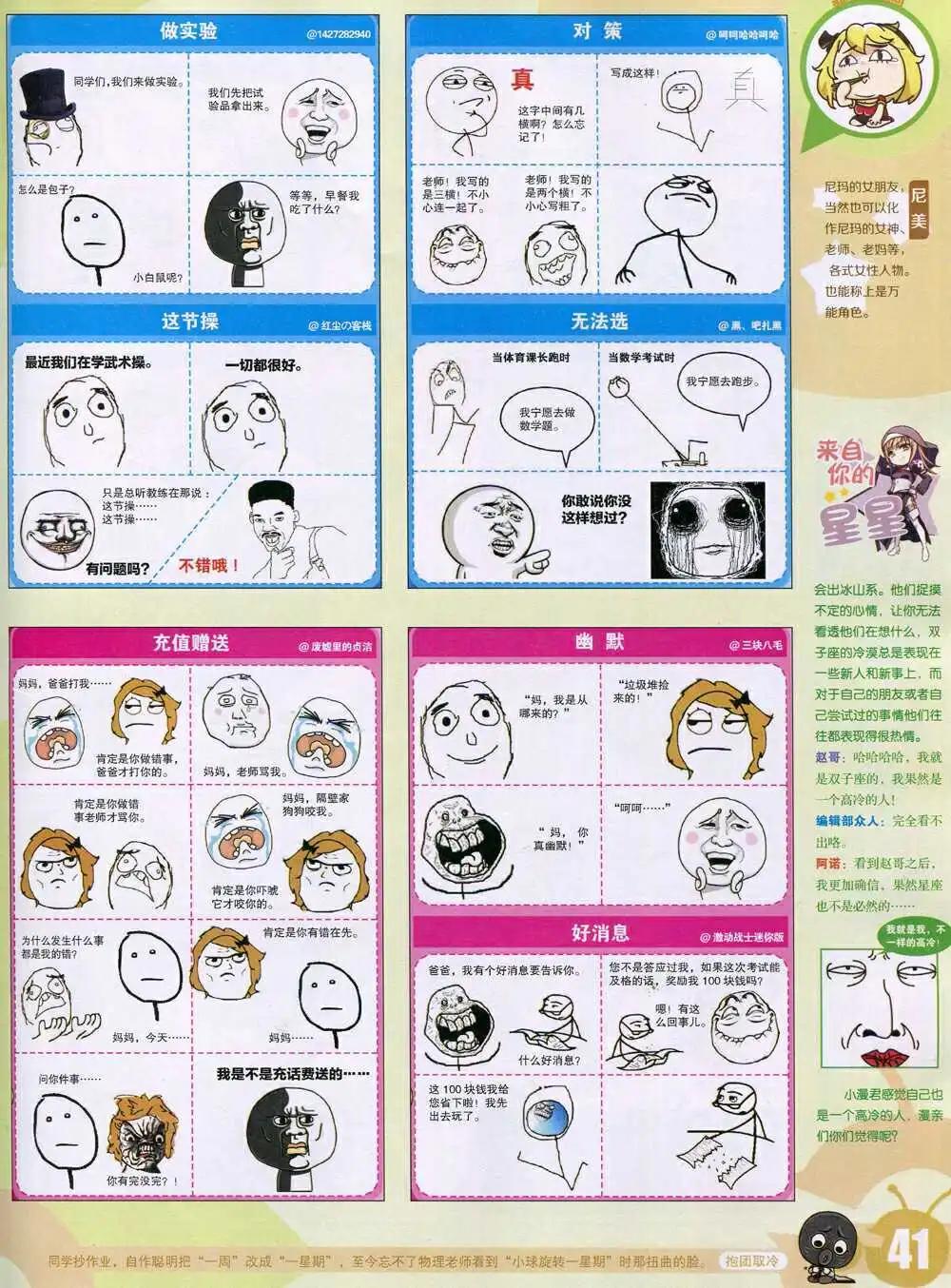 15年6期 全本42