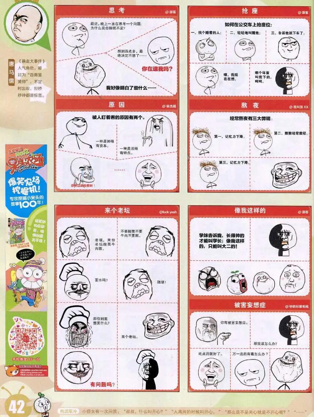 15年6期 全本43