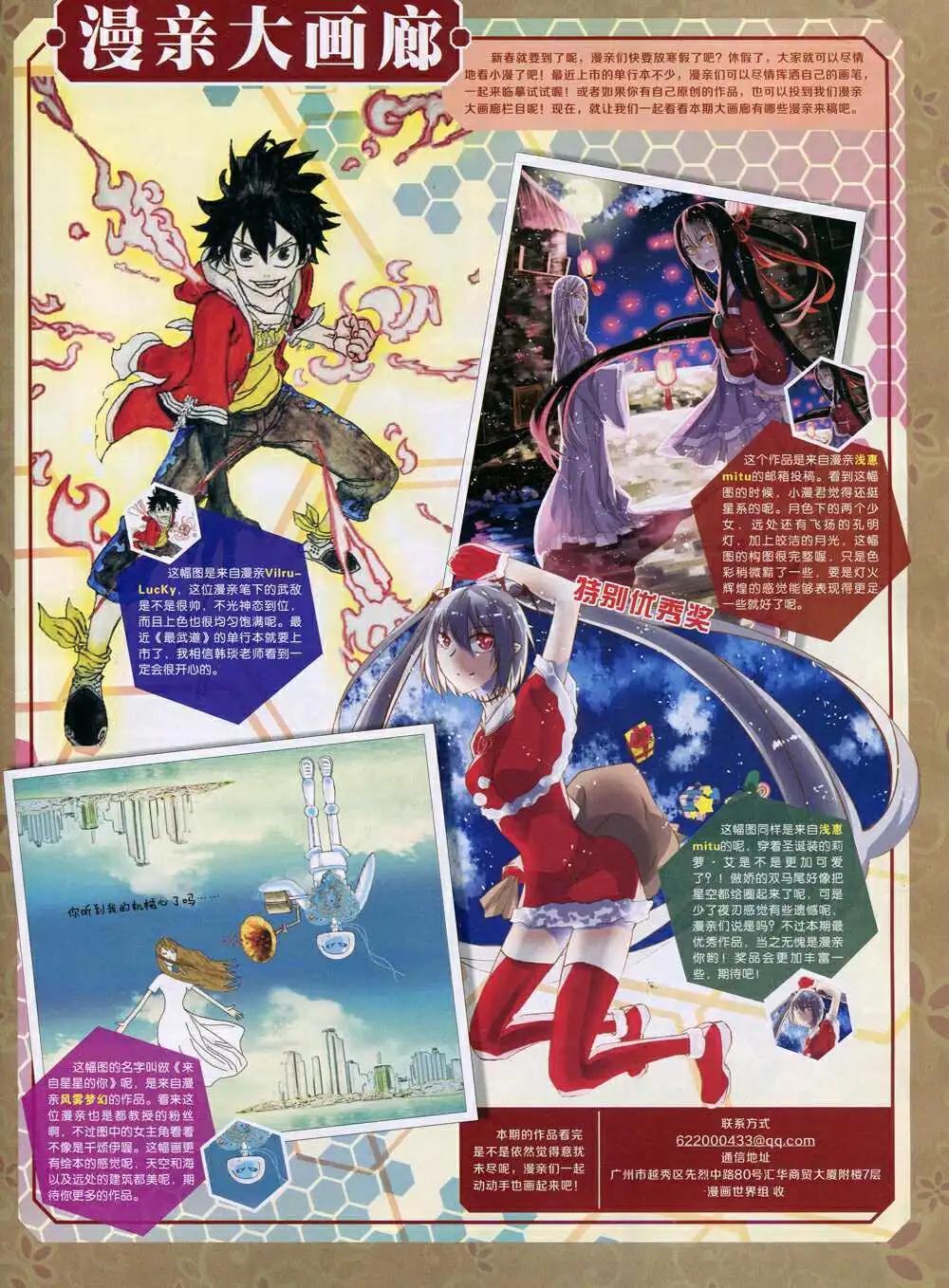 15年6期 全本44