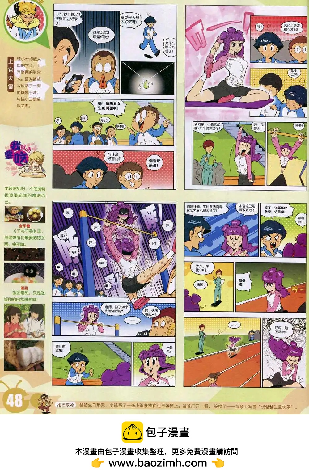 15年6期 全本49