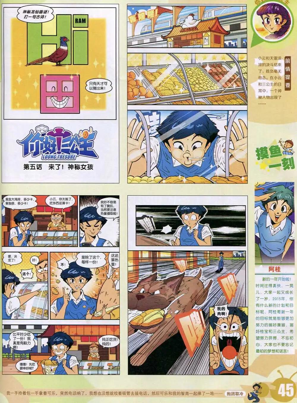 15年6期 全本50