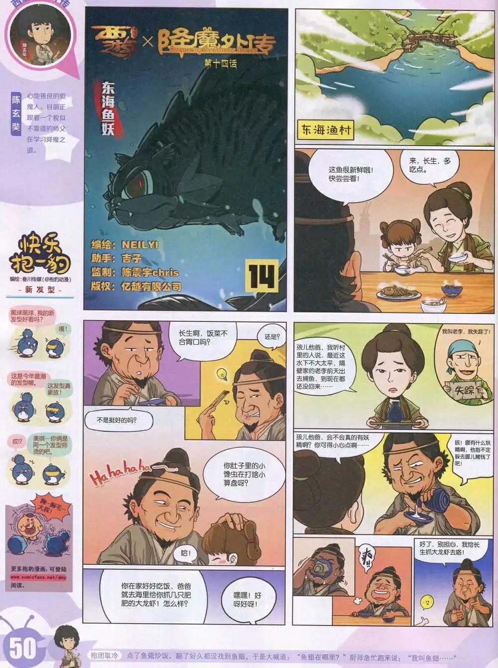 15年6期 全本55