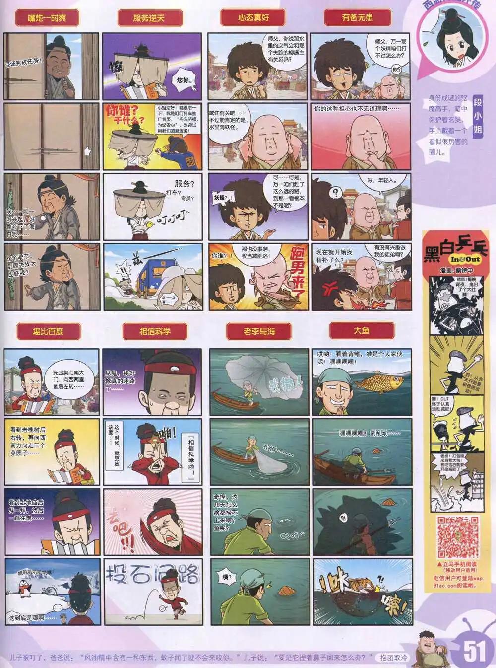 15年6期 全本56
