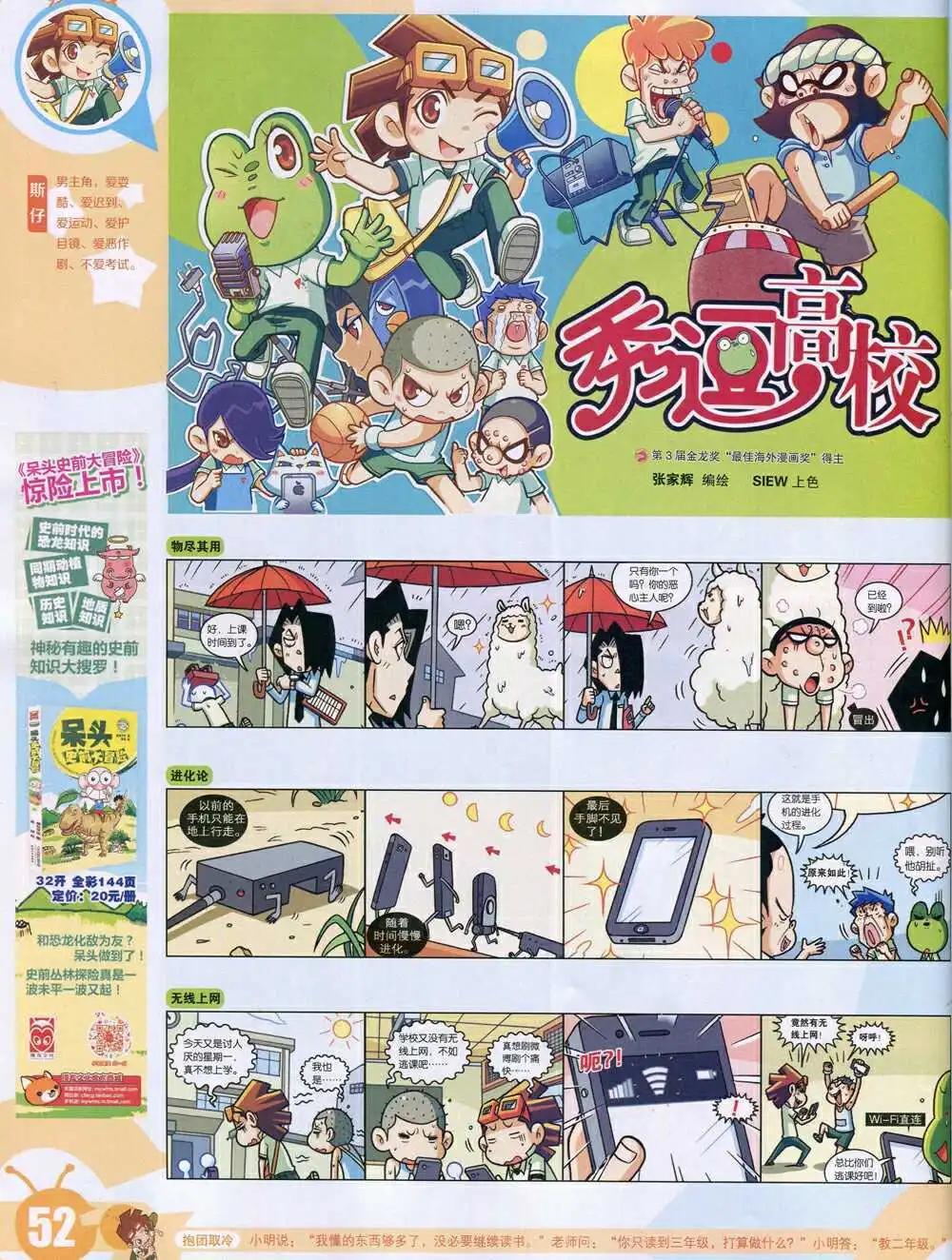 15年6期 全本57