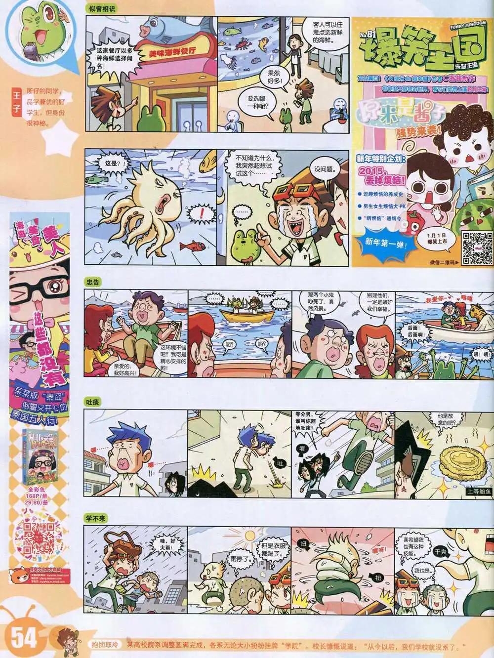 15年6期 全本59