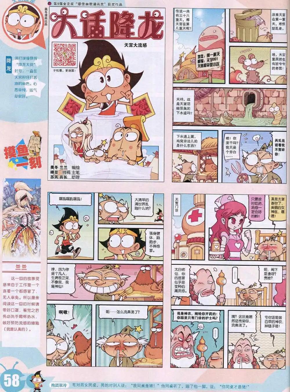 15年6期 全本63