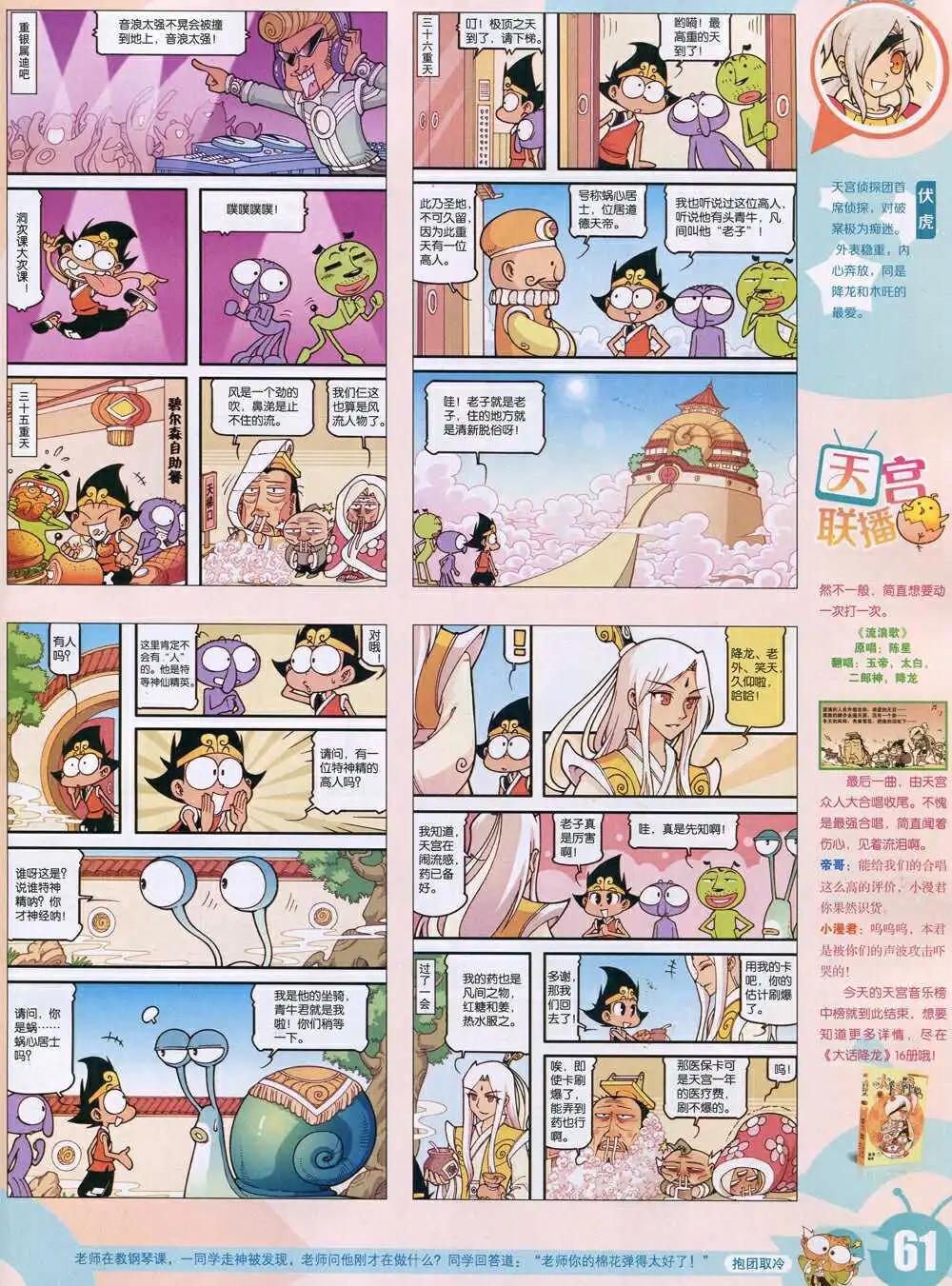 15年6期 全本66