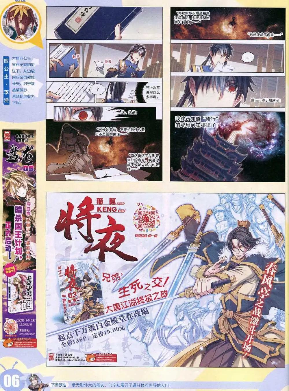 15年6期 全本7
