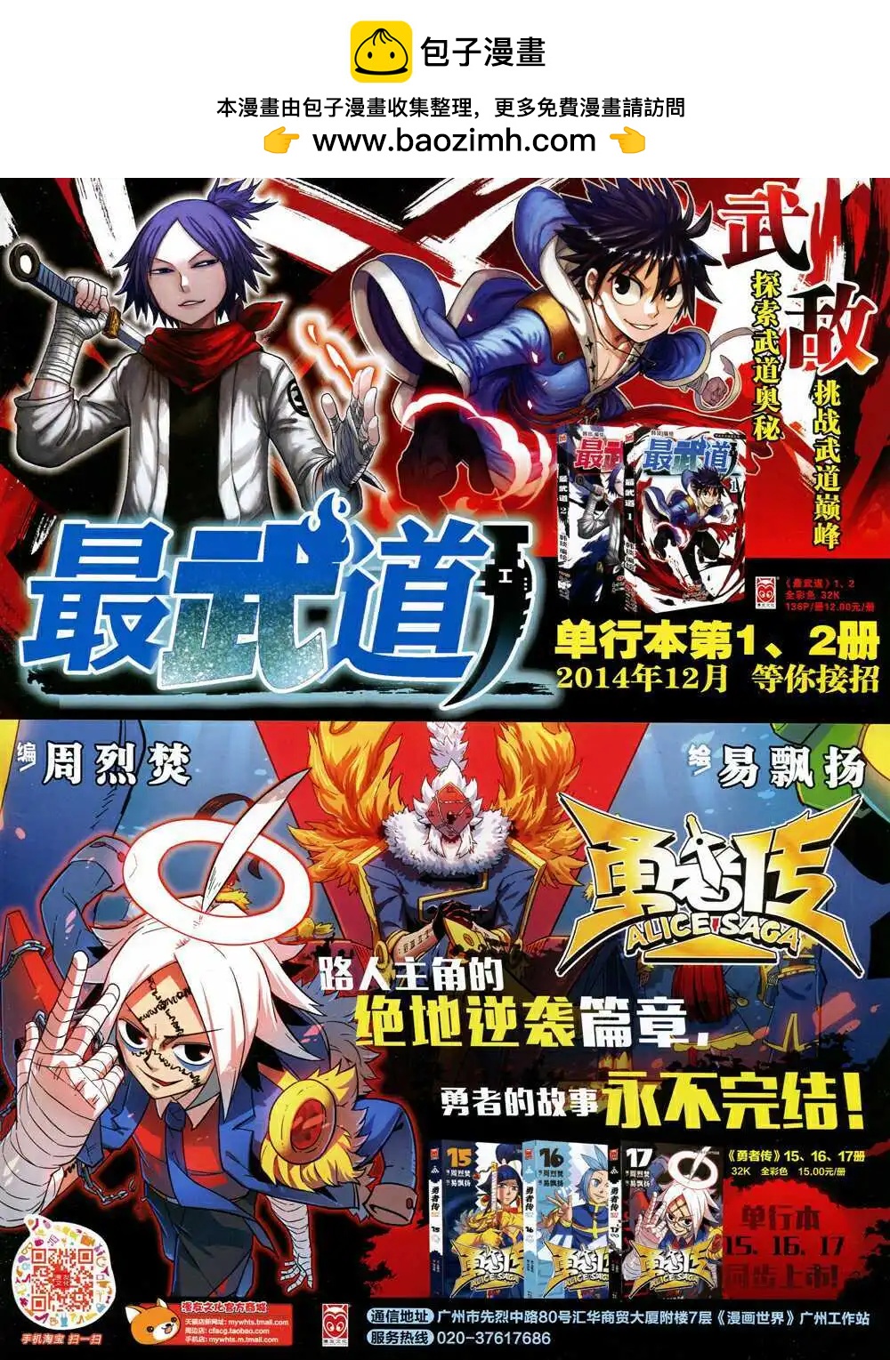 15年6期 全本70